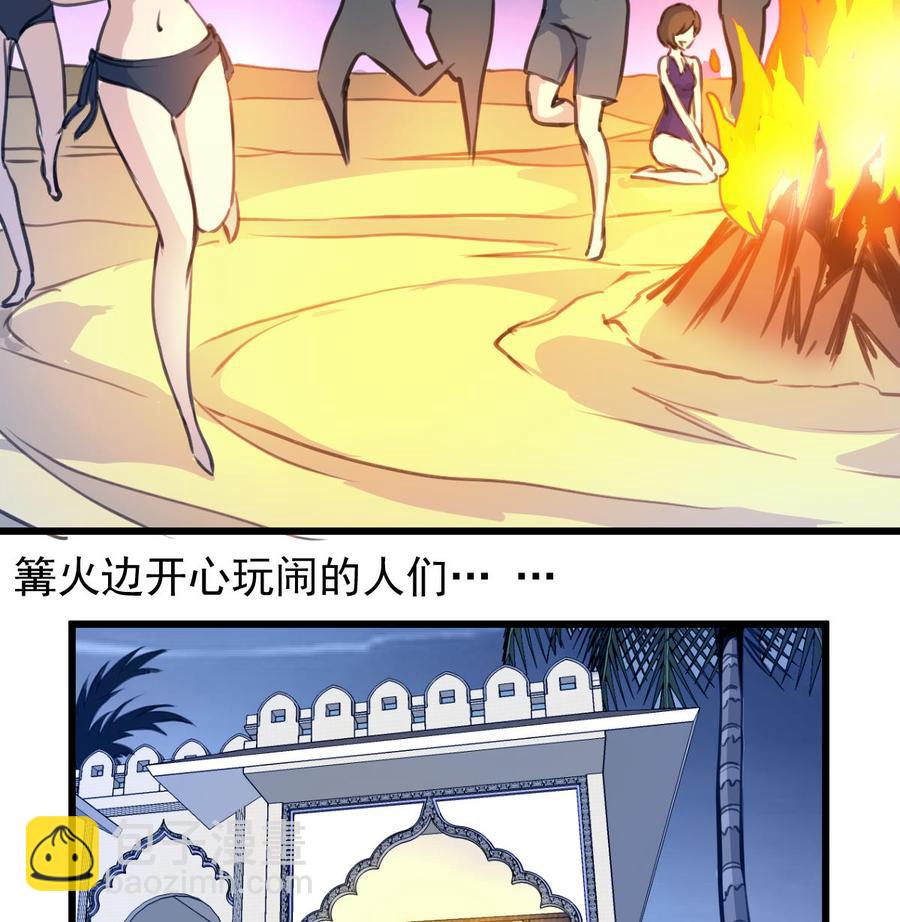 第239话 谁上谁下？25