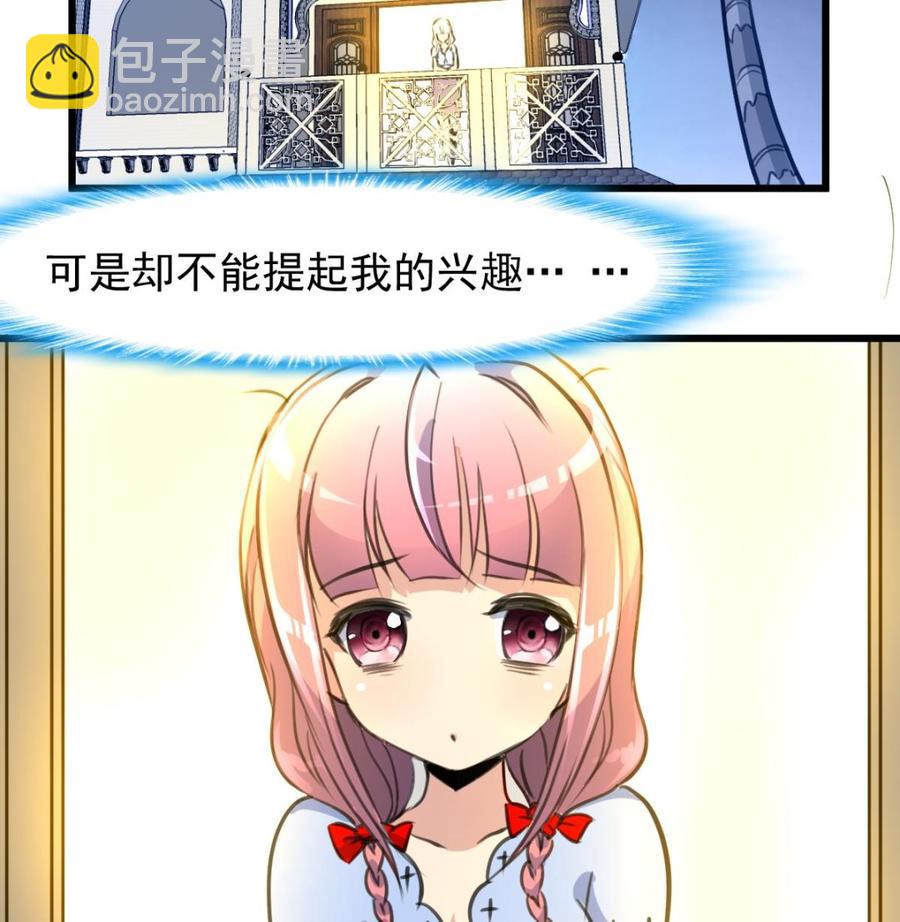 第239话 谁上谁下？26
