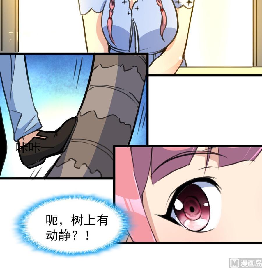 第239话 谁上谁下？27