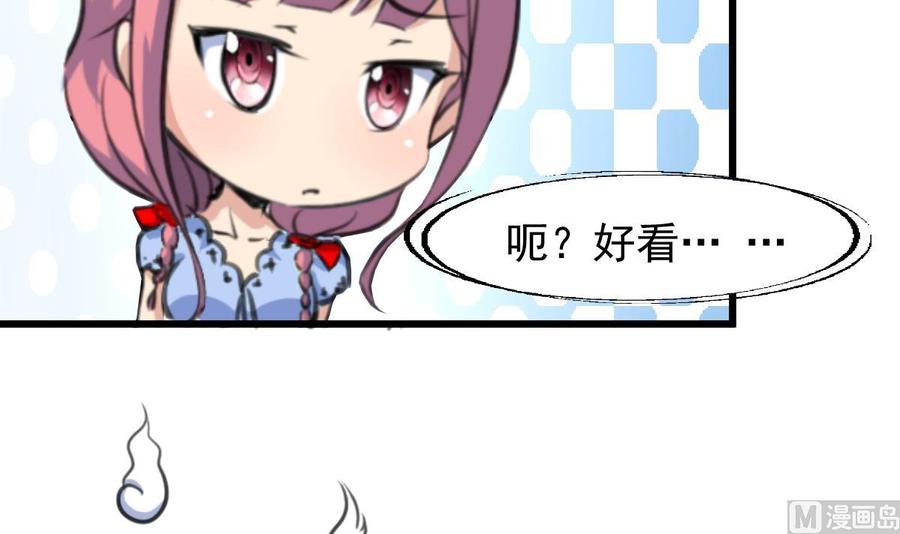 第239话 谁上谁下？6