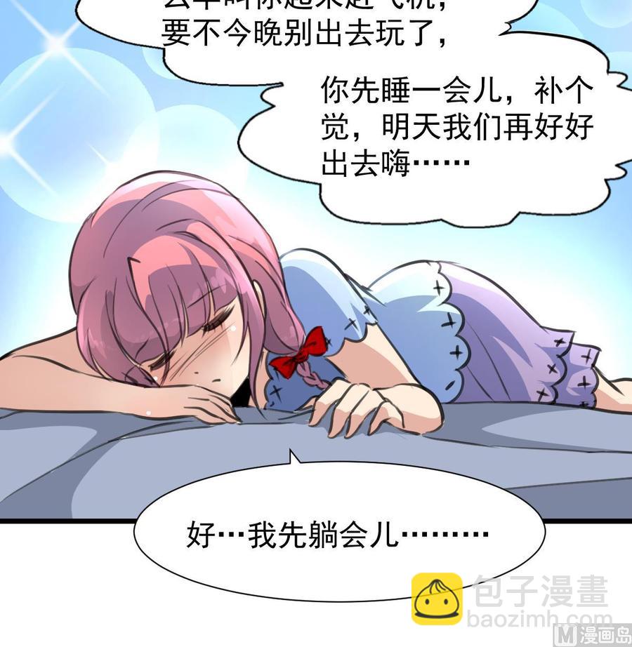 第239话 谁上谁下？9