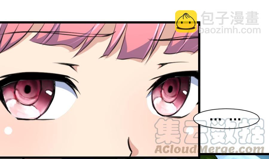 第241话 美而不自知。10