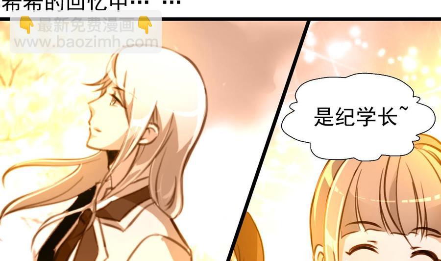 第241话 美而不自知。13