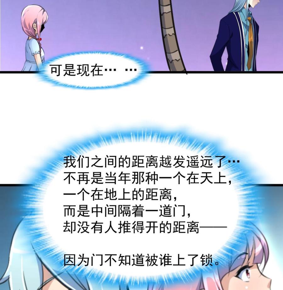 第241话 美而不自知。16