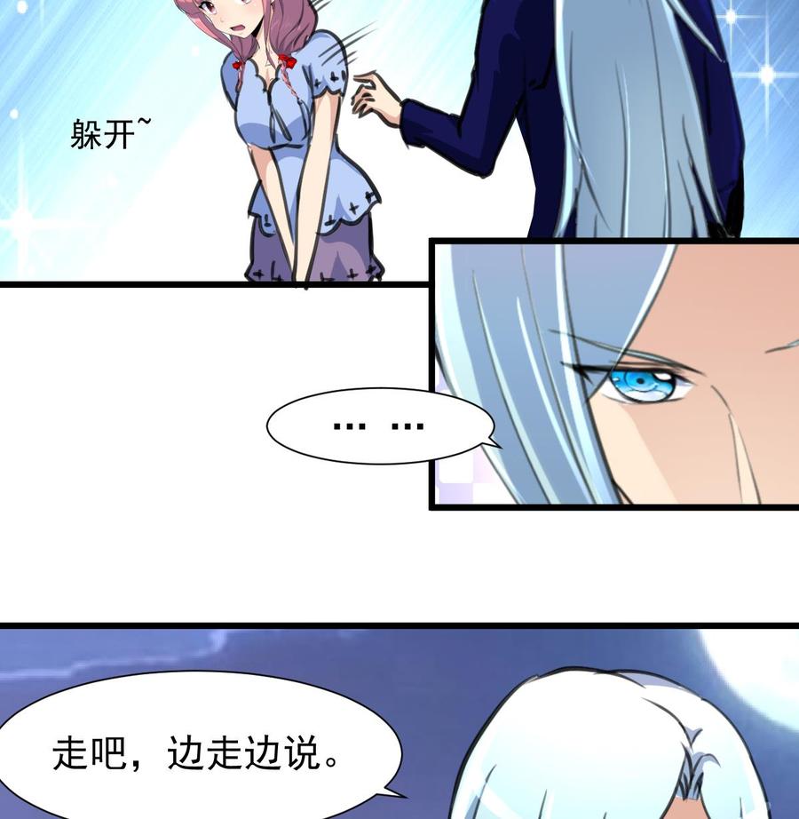 第241话 美而不自知。26