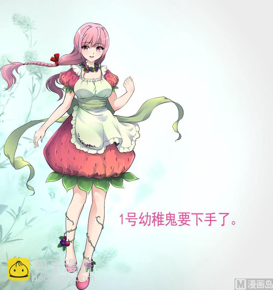 第241话 美而不自知。28