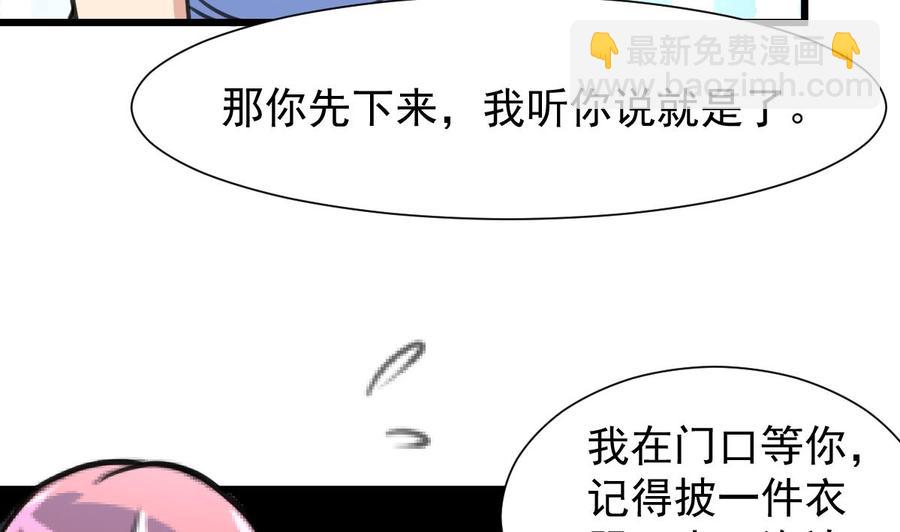 第241话 美而不自知。5