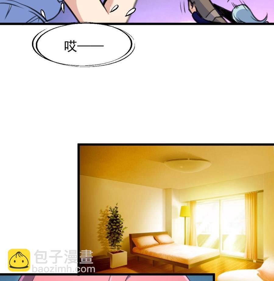 第241话 美而不自知。7