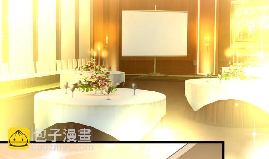 第242话 情侣餐。13