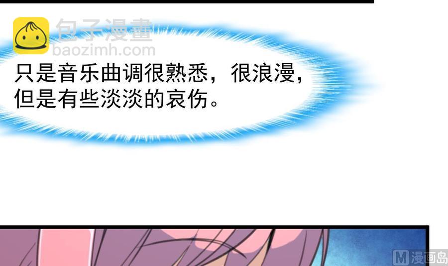 第242话 情侣餐。15
