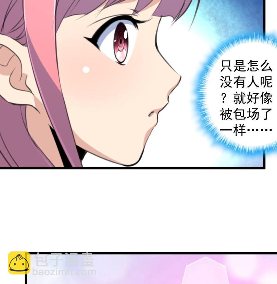 第242话 情侣餐。16