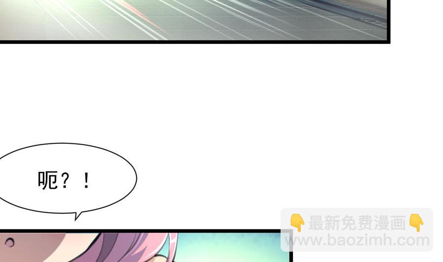 第242话 情侣餐。2