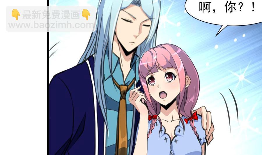 第242话 情侣餐。4