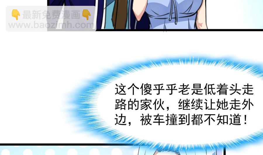 第242话 情侣餐。5
