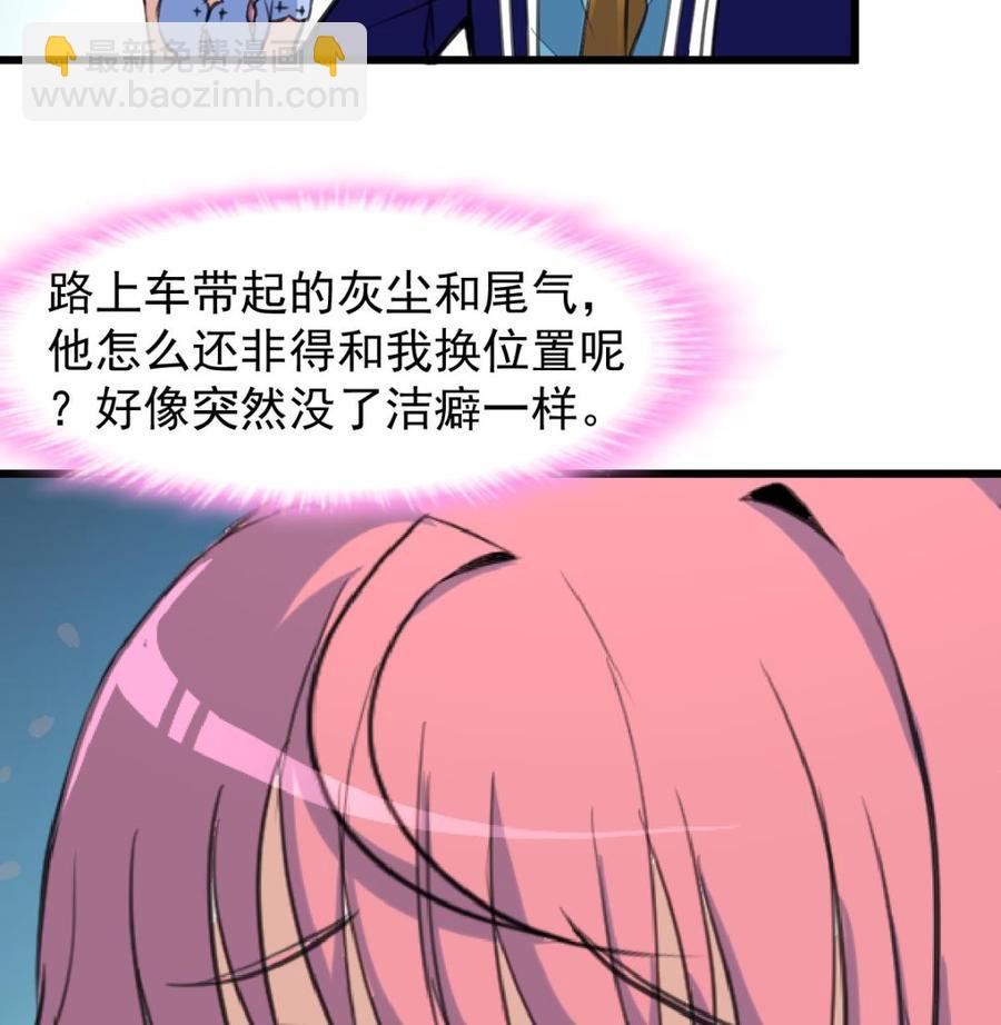 第242话 情侣餐。7