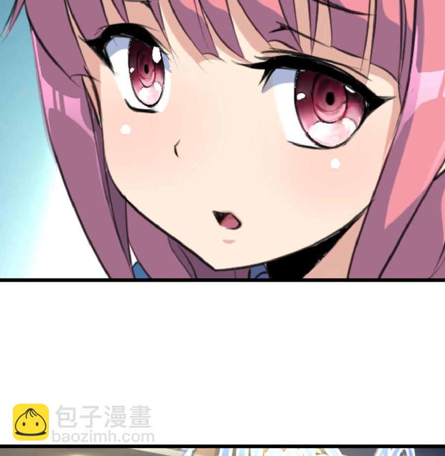 第242话 情侣餐。8