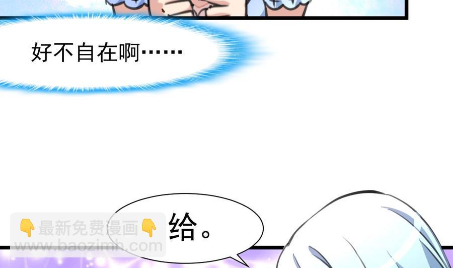 第243话 她很喜欢吃龙虾。13