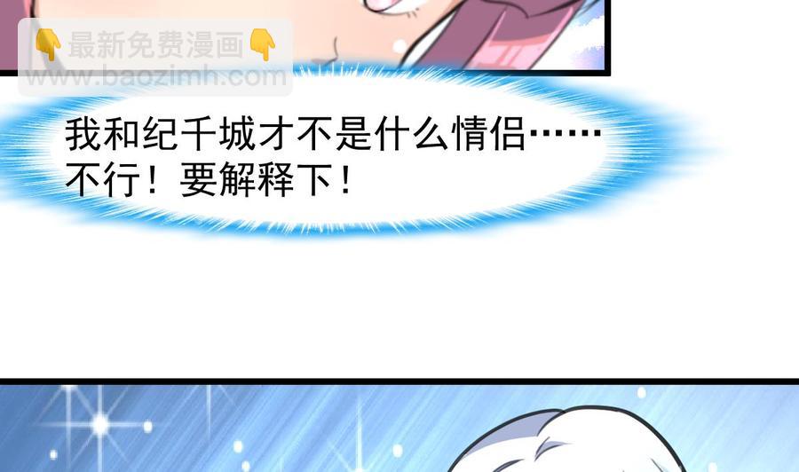 第243话 她很喜欢吃龙虾。2