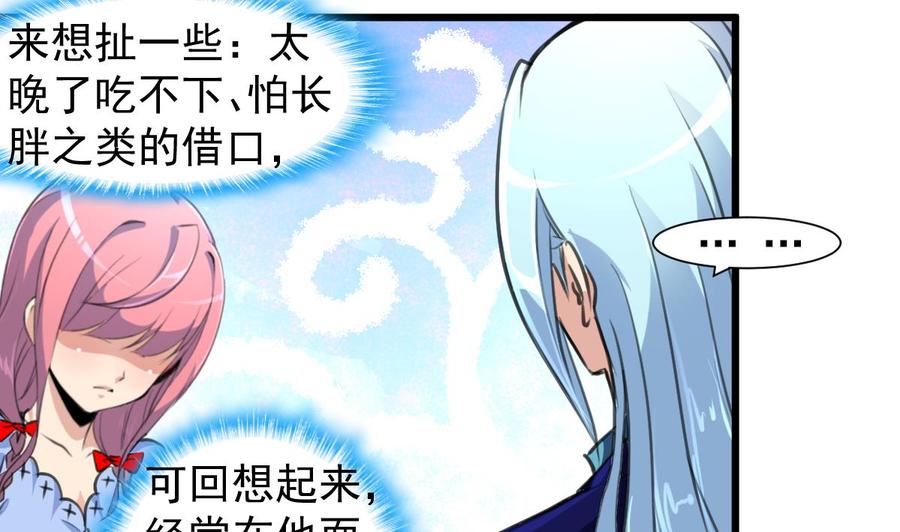 第243话 她很喜欢吃龙虾。23