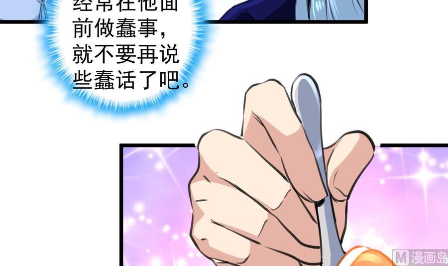 第243话 她很喜欢吃龙虾。24