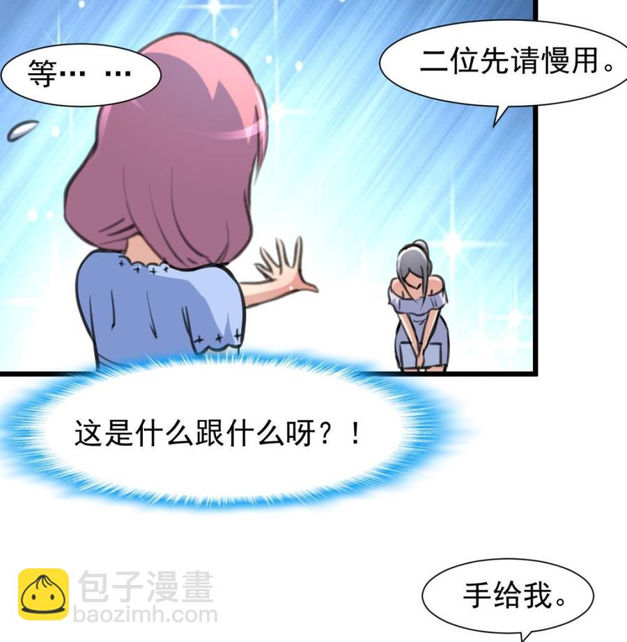 第243话 她很喜欢吃龙虾。7
