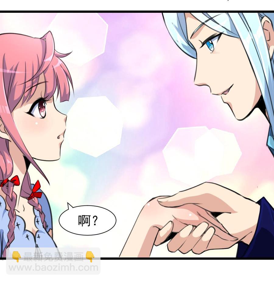 第243话 她很喜欢吃龙虾。8