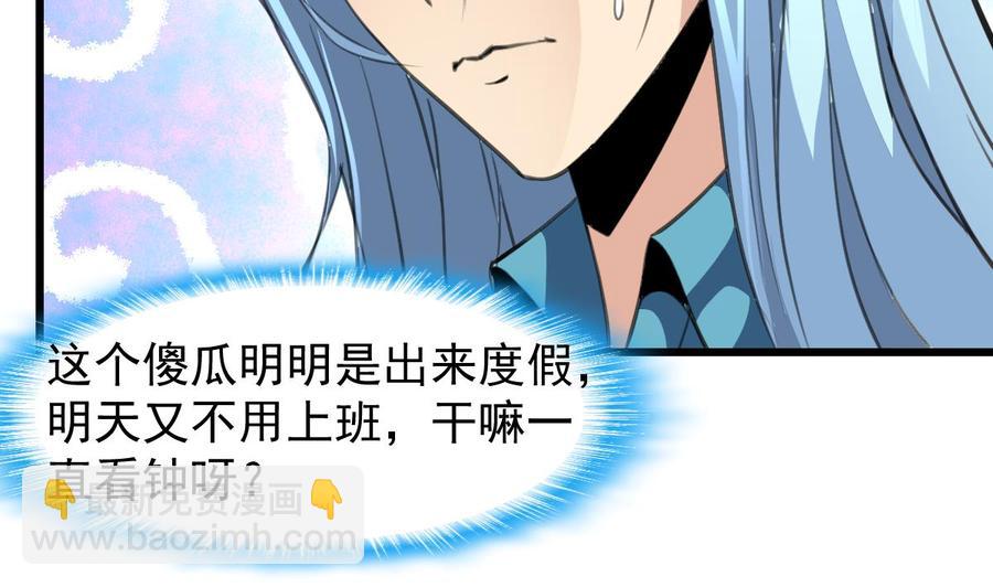 第244话 东西很好吃。11