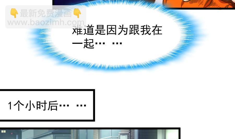 第244话 东西很好吃。13