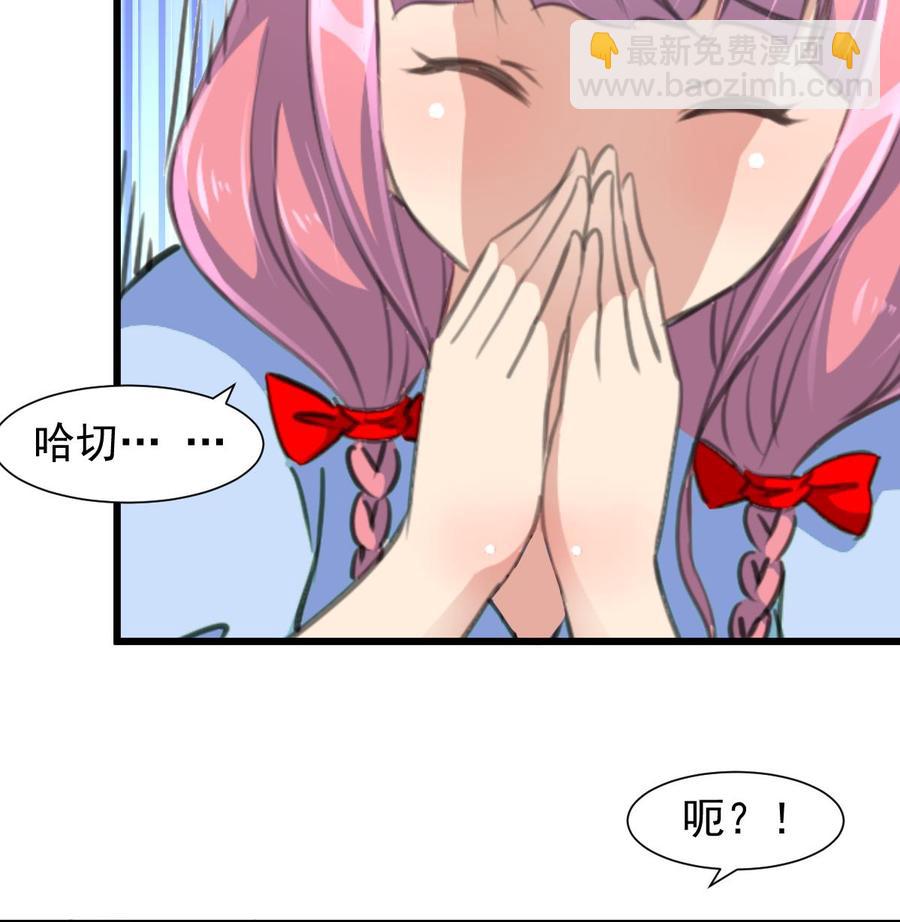 第244话 东西很好吃。17