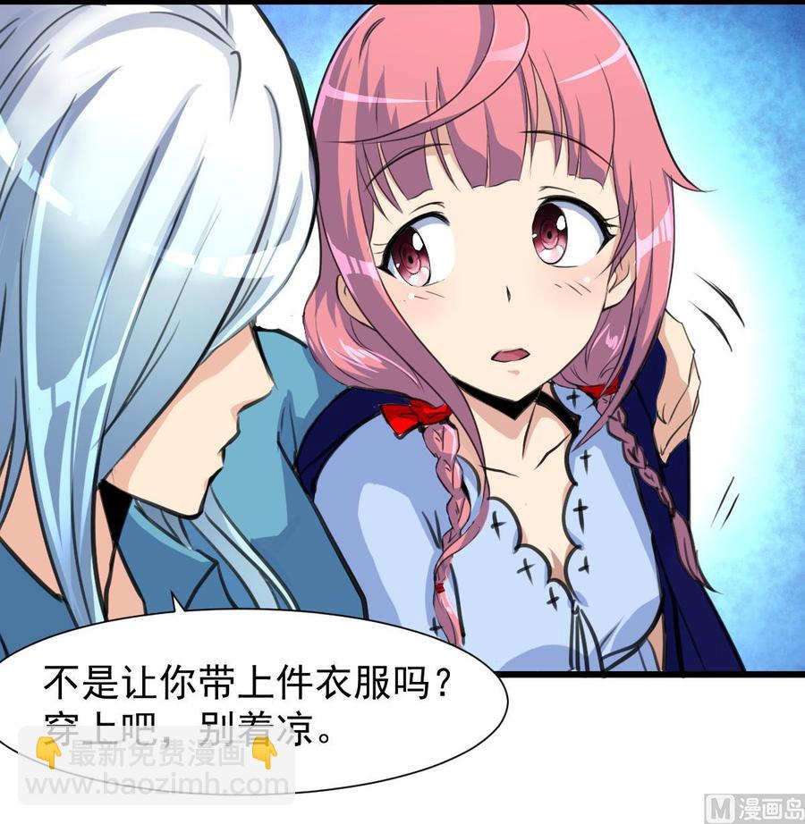 第244话 东西很好吃。18