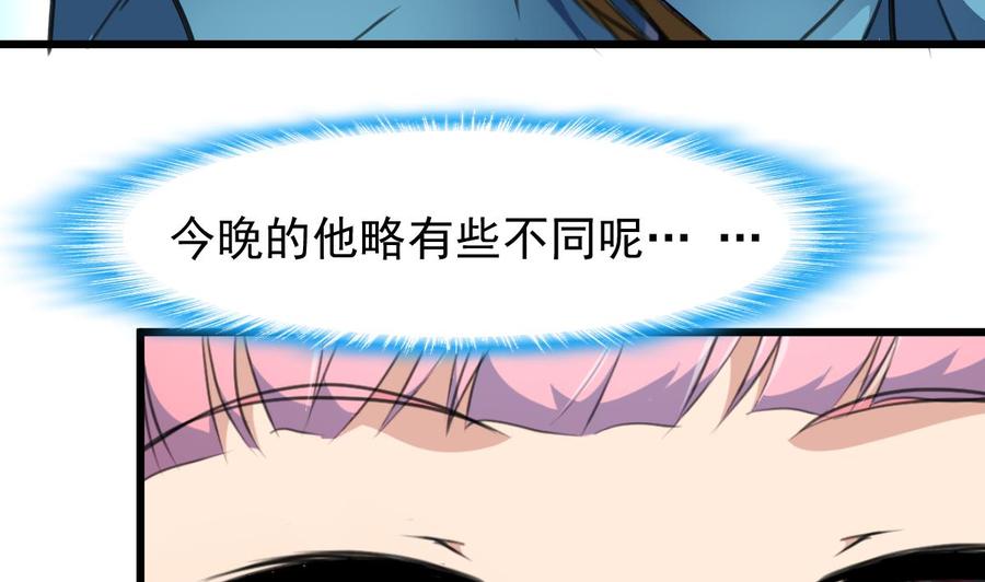 第244话 东西很好吃。23