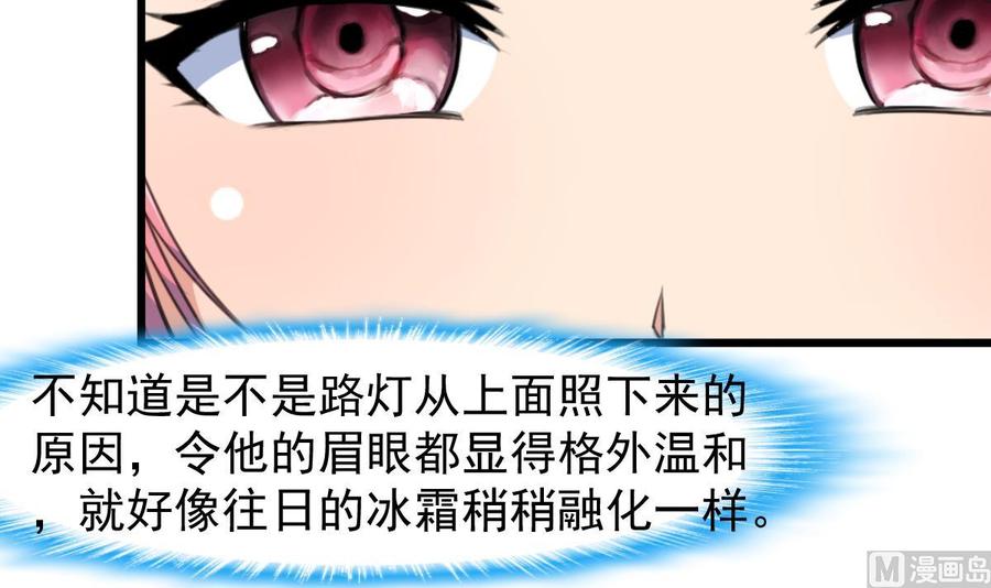 第244话 东西很好吃。24