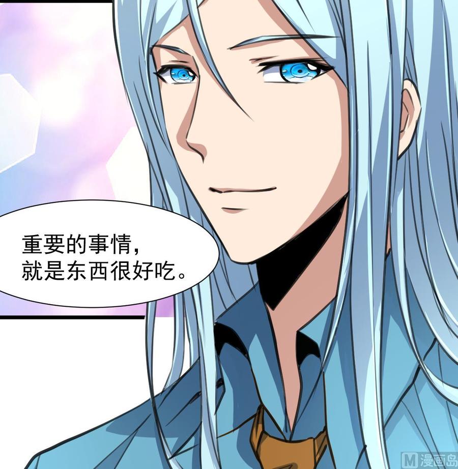 第244话 东西很好吃。27