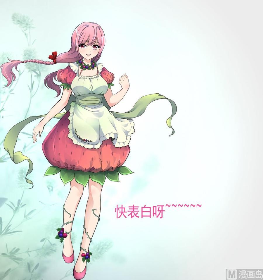 第244话 东西很好吃。28
