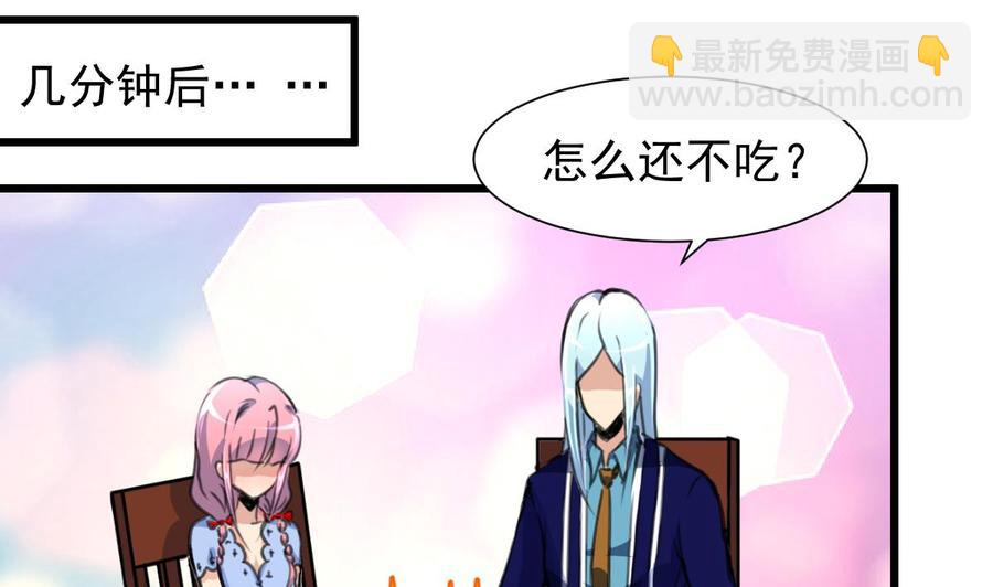 第244话 东西很好吃。4