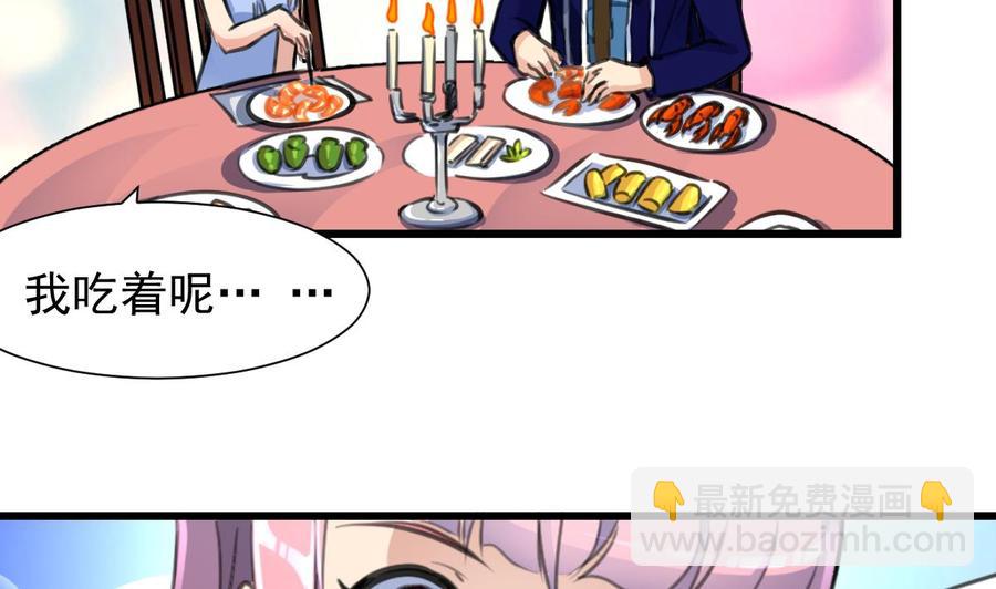 第244话 东西很好吃。5