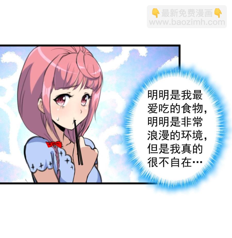 第244话 东西很好吃。8