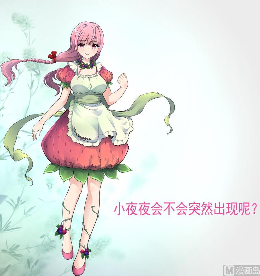第245话 不安分的小猫。28