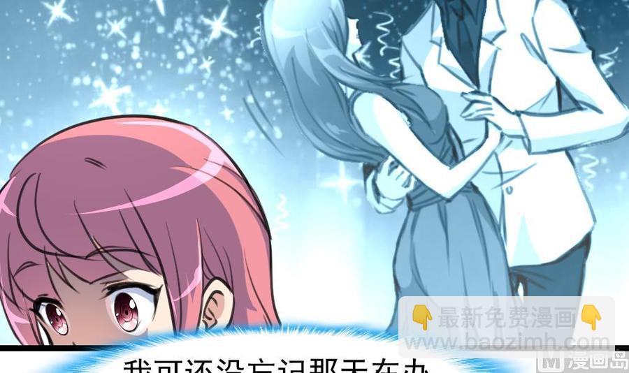 第247话 帮我找找猎人座。12