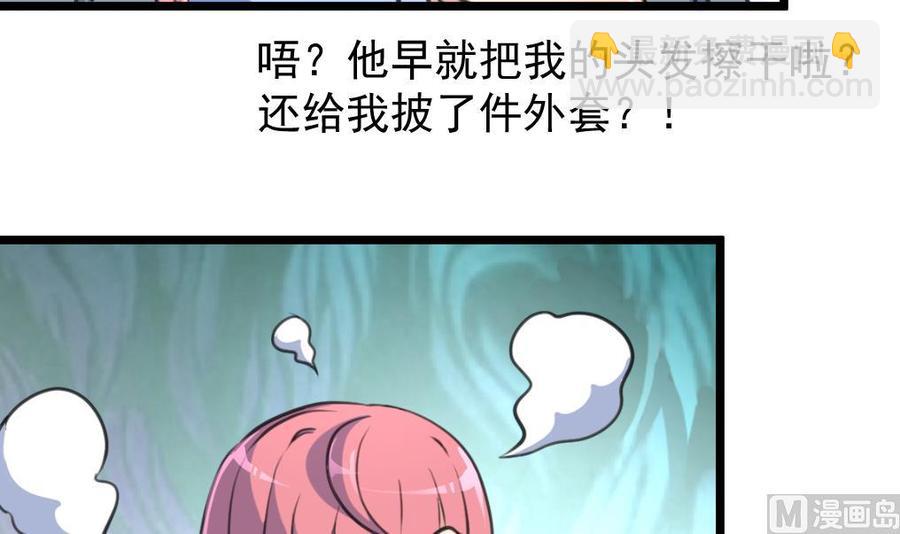 第247话 帮我找找猎人座。24