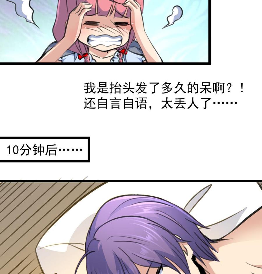第247话 帮我找找猎人座。25