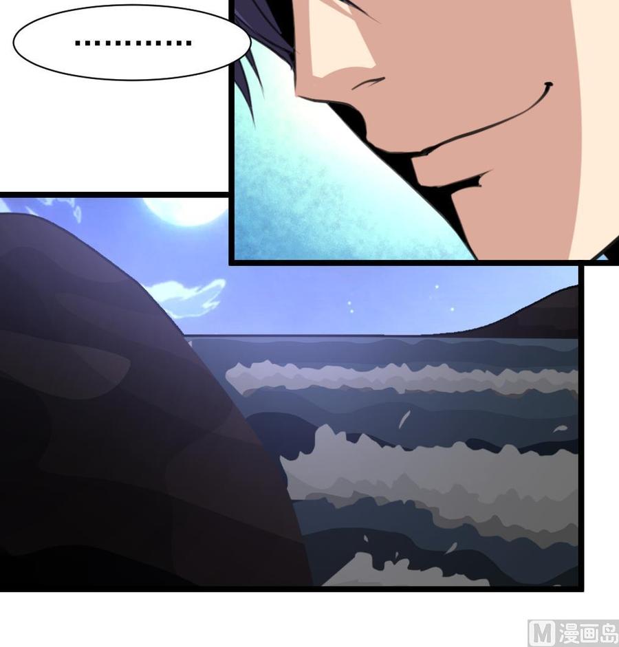 第247话 帮我找找猎人座。27