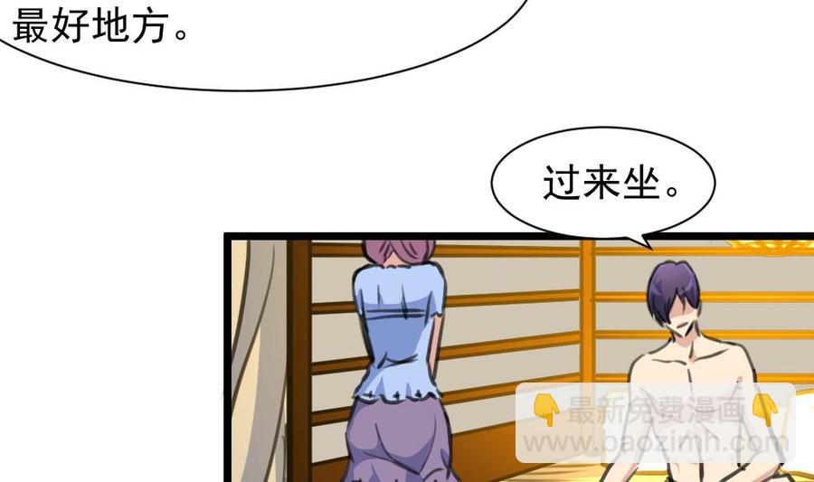 第247话 帮我找找猎人座。5