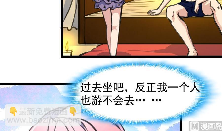 第247话 帮我找找猎人座。6