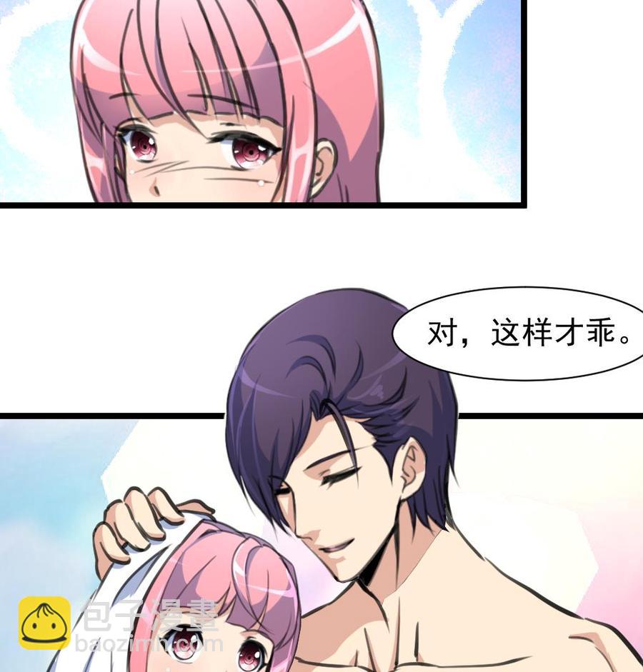 第247话 帮我找找猎人座。7