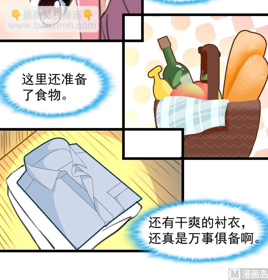 第247话 帮我找找猎人座。9