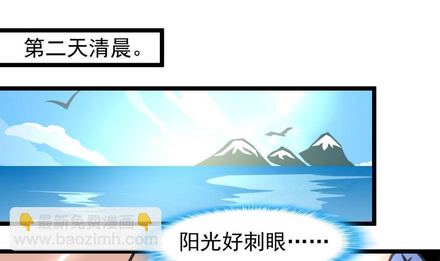 第248话 你这是欲擒故纵么？1