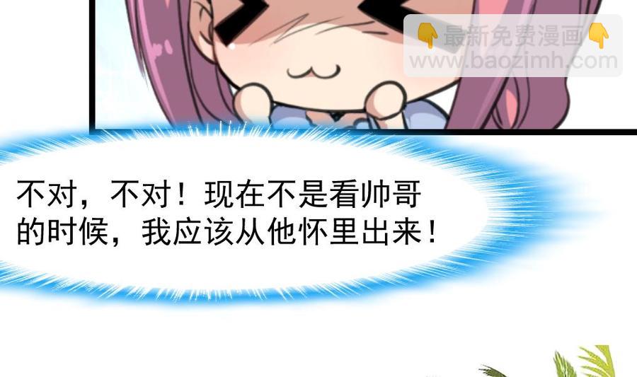 第248话 你这是欲擒故纵么？11