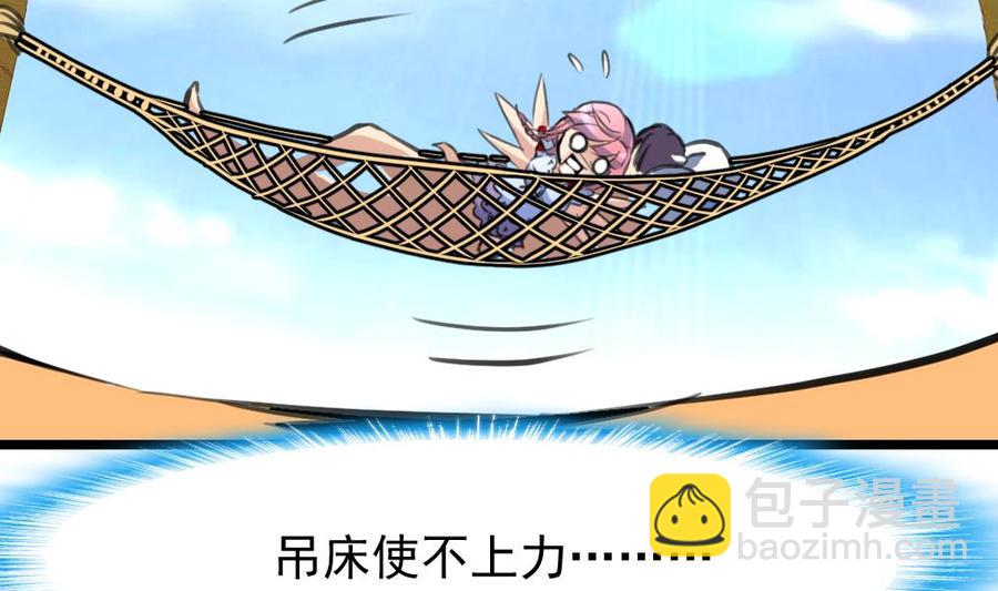 第248话 你这是欲擒故纵么？13