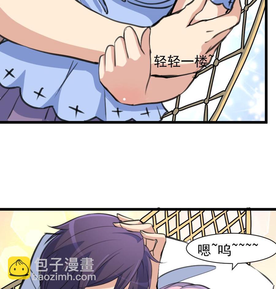 第248话 你这是欲擒故纵么？16